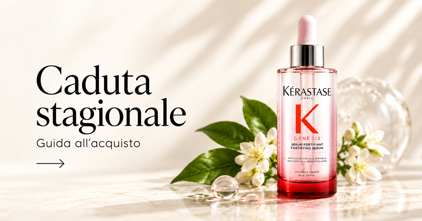 Caduta stagionale dei capelli: quale prodotto scegliere?
