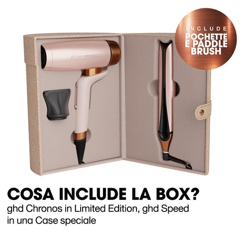 GHD Deluxe Cashmere Beige - immagine 6